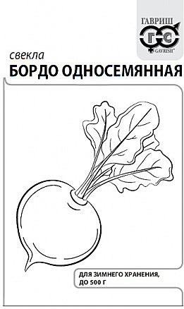 С Бордо односемянная п/п Гавриш 