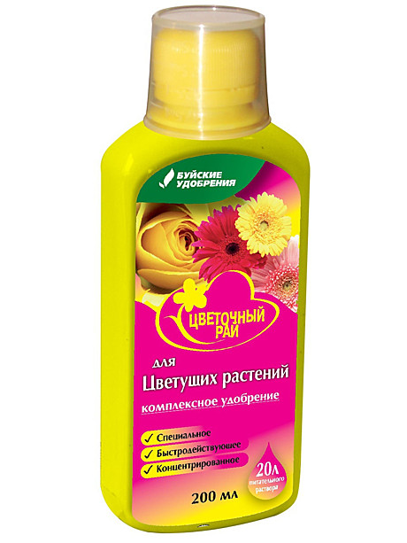 Х Цветочный рай 0,2л для цветущих комнатных и садовых растений /12шт/