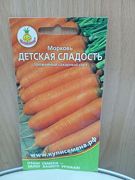 М Детская сладость Чиполлино