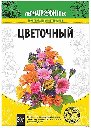 Грунт Цветочный 20л ПАБ