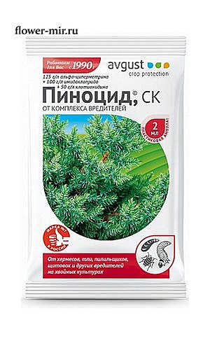 Х Пиноцид 2мл (200шт)