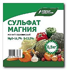 Х Сульфат магния (магний сернокислый) 0,5кг (24/1шт) БХЗ