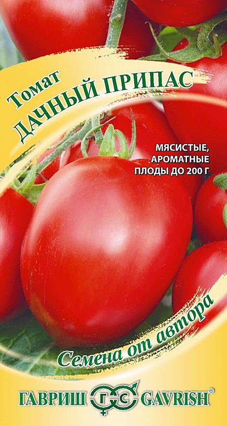 Т Дачный припас Гавриш