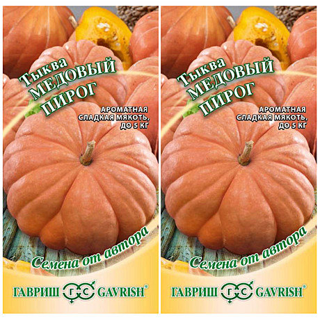 Тыква Медовый пирог мускатная Гавриш