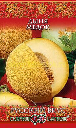 Дыня Медок Гавриш 