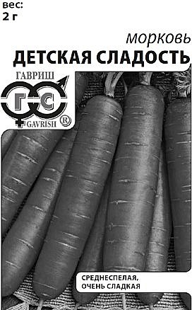 М Детская сладость п/п Гавриш 