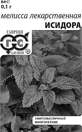 Ф Мелисса лекарств Исодора п/п Гавриш