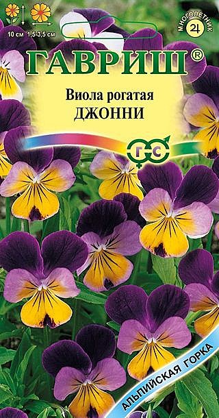 Ц Виола Джонни рогатая  Гавриш