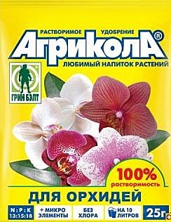 Х Агрикола для орхидей. 25г (100)