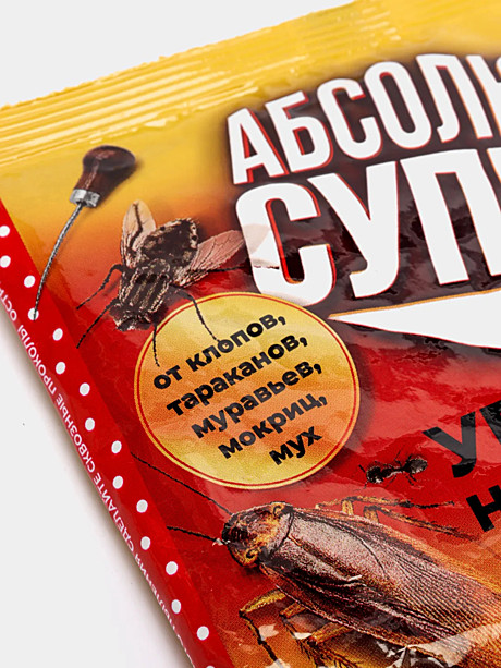 Х Абсолют дуст Супер 100г /50/