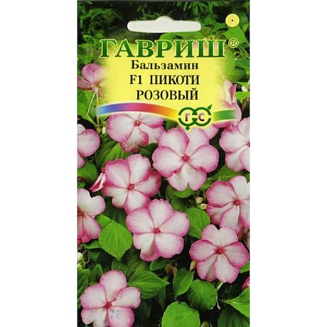 Ц Бальзамин Пикоти розовый Гавриш