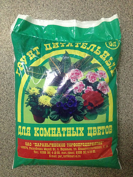 З Грунт Торфонавозный /параньга/для Комнатных цветов 5л  6/1шт 