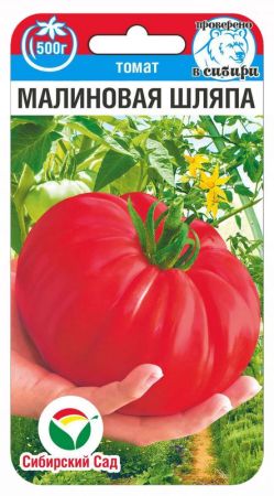 Изображение товара