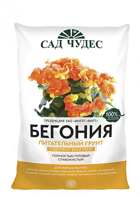 З Грунт Бегония 2,5л (10шт) Фарт