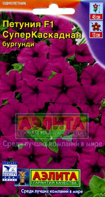 Петуния Суперкаскадная бургунди 7шт Аэлита