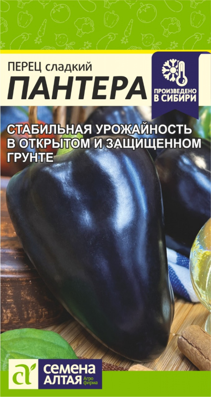 Перец Пантера 10шт Семена Алтая