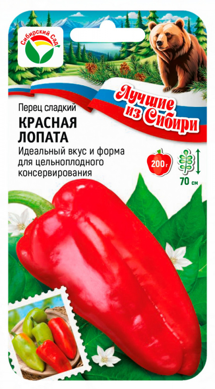 Перец Красная лопата Сиб сад ЛС