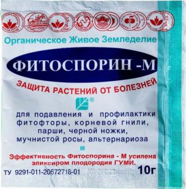 Фитоспорин М 10г (100шт.)