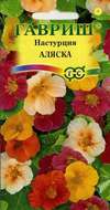Настурция Аляска смесь 1г Гавриш