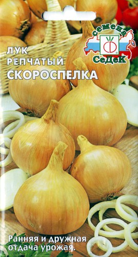 Лук Скороспелка  0,3г  Седек