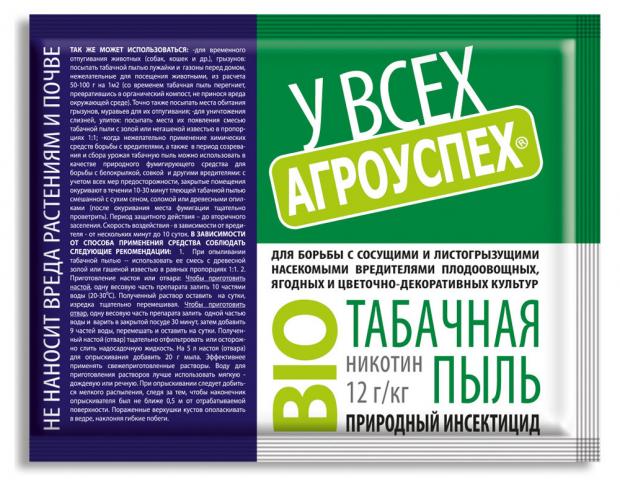 Табазол Летто 0,2кг (30)