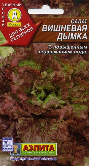 Ф С Вишневая дымка листовой *Аэлита