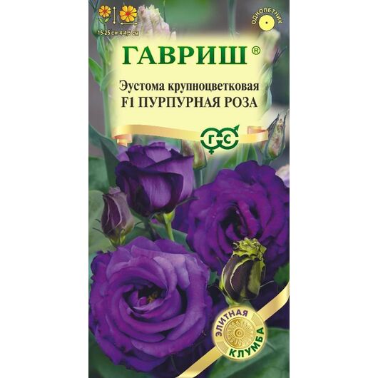 Эустома Пурпурная роза 4шт Гавриш