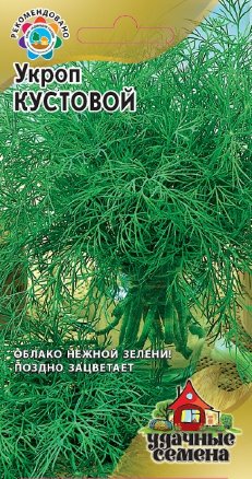 Укроп Кустовой 3г Уд.с.