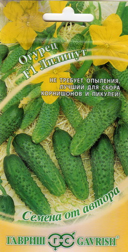 Огурец Лилипут 10шт Гавриш
