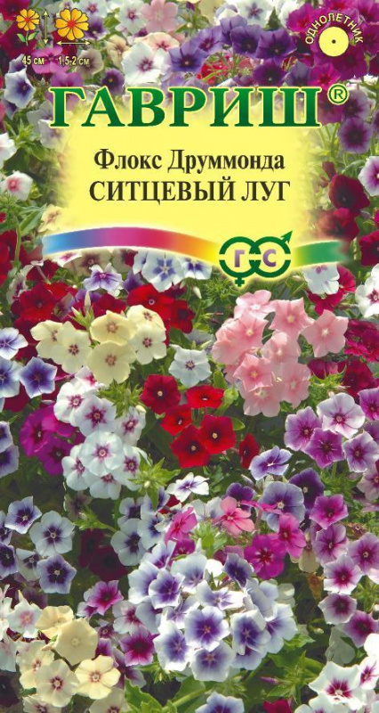 Флокс Ситцевый луг 0,1г Гавриш