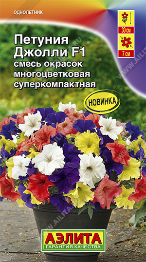 Петуния Джолли смесь 7шт Аэлита