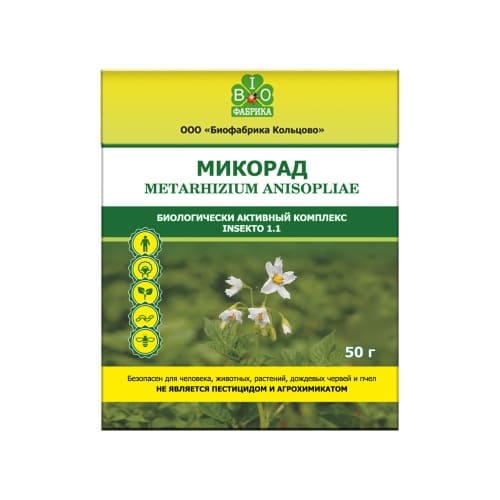 Метаризин 50гр