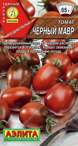 Томат Черный мавр  Аэлита