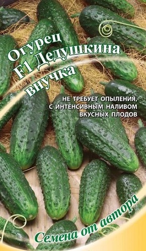 Огурец Дедушкина внучка 10шт Гавриш