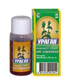 Ураган Форте 50мл (50шт)