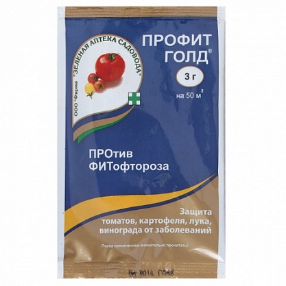 Профит Голд 3 г/200/