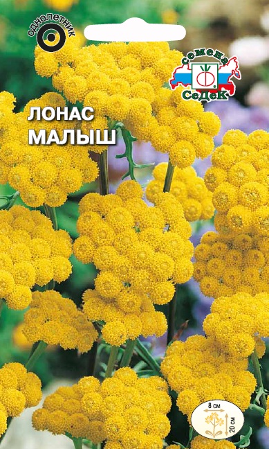 Лонас Малыш 0,05гр Седек