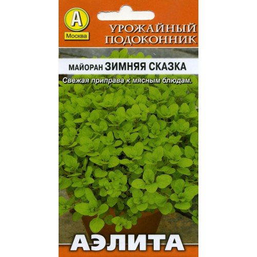 Ф Майоран Зимняя сказка Аэлита