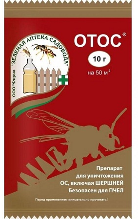 ОтОс пак 10г /200/