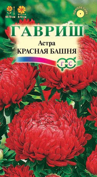 Астра Красная башня 0,3г Гавриш