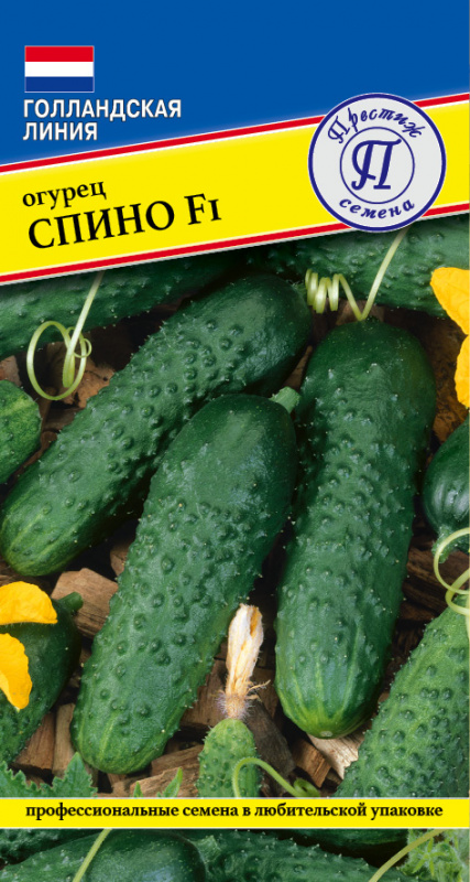 Огурец Спино 5шт Престиж