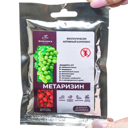 Метаризин ТМ Бионика 50г