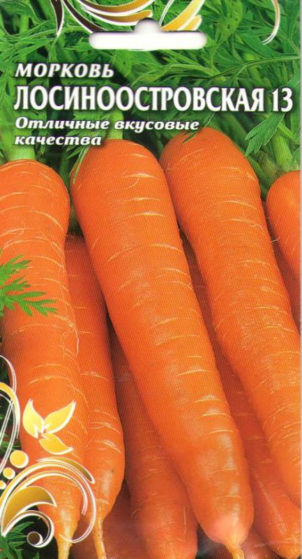 Морковь Лосиноостровская 2г Ч