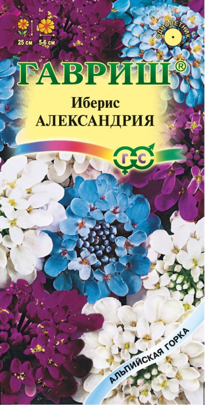 Иберис Александрия 0,1г Гавриш